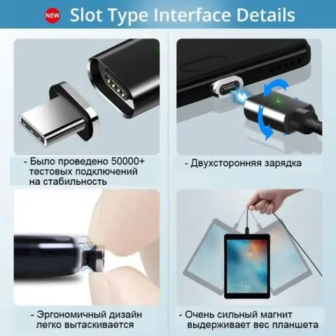 Micro usb магнитный кабель quick charge 2. 4a