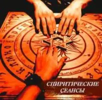 Astrology-tarolog-numerologiya