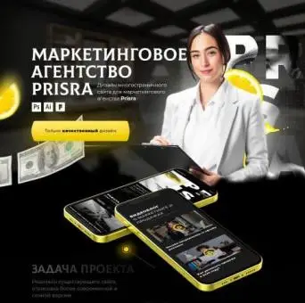 Веб дизайн/ premium design/ui-ux