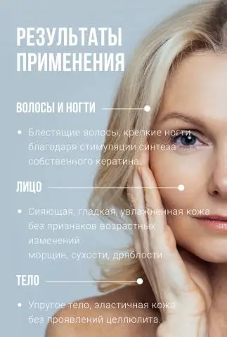 Коллаген жидкий морской 10000 мг collagen peptides