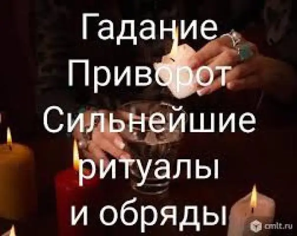 Предсказание судьбы! Гадание на картах таро