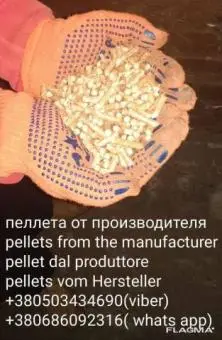 Пеллеты/ pellets