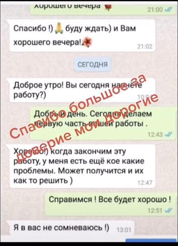 Гадание, магическая помощь