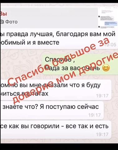 Гадание, магическая помощь