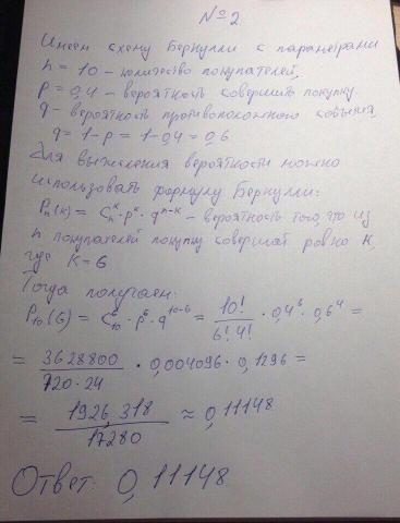 Помощь студентам и абитуриентам в учёбе