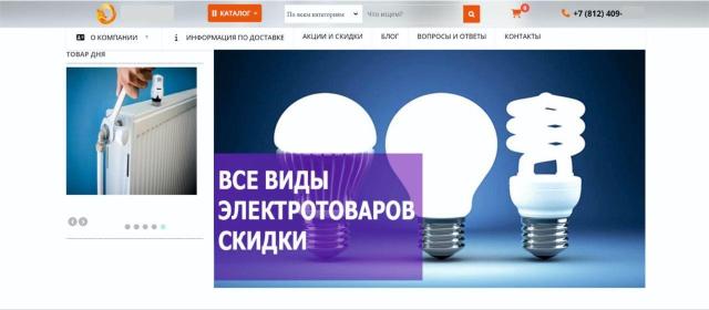 Verkauf eines online-sanitärgeschäfts