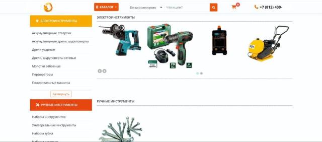 Verkauf eines online-sanitärgeschäfts