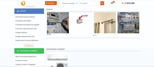 Verkauf eines online-sanitärgeschäfts