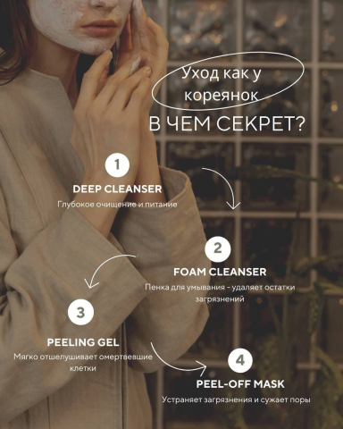 Бесплатный мастер-класс «уход как искусство»