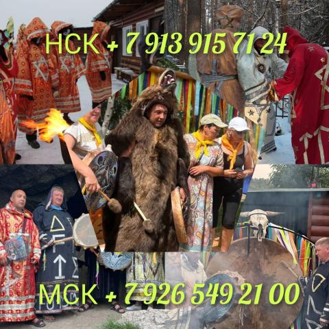 Гадание таро гадалка ясновидящая анна приворот