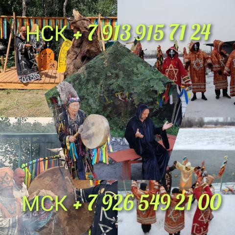 Гадание таро гадалка ясновидящая анна приворот