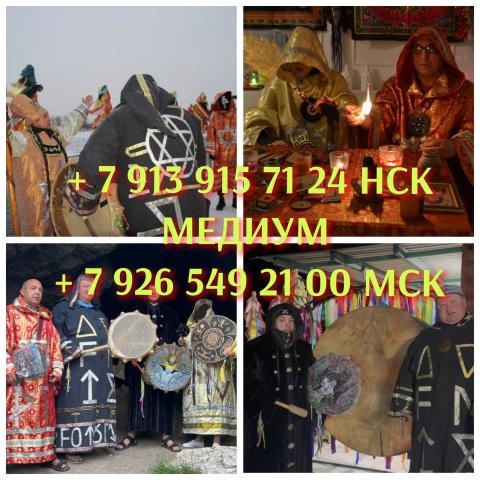 Гадание таро гадалка ясновидящая анна приворот