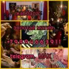 Гадание магия приворот таролог верну мужа гадалка