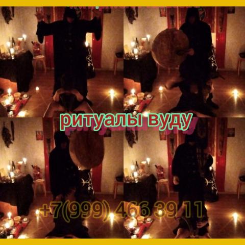 Гадалка гадание на таро магия приворот обучение