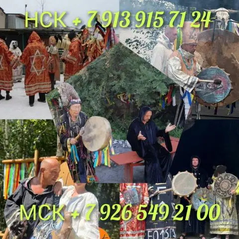 Таролог гадание на картах приворот гадалка - 1