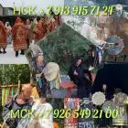 Таролог гадание на картах приворот гадалка