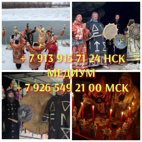 Таролог гадание на картах приворот гадалка