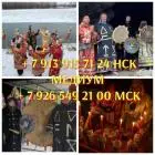 Таролог гадание на картах приворот гадалка