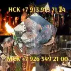 Таролог гадание на картах приворот гадалка