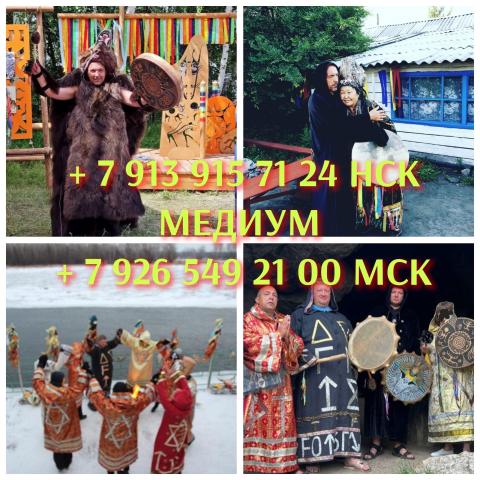 Таролог гадание на картах приворот гадалка