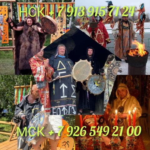 Таролог гадание на картах приворот гадалка