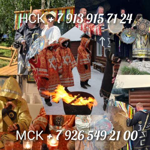 Таролог гадание на картах приворот гадалка