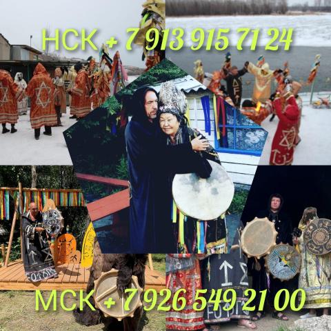 Гадание приворот обучение