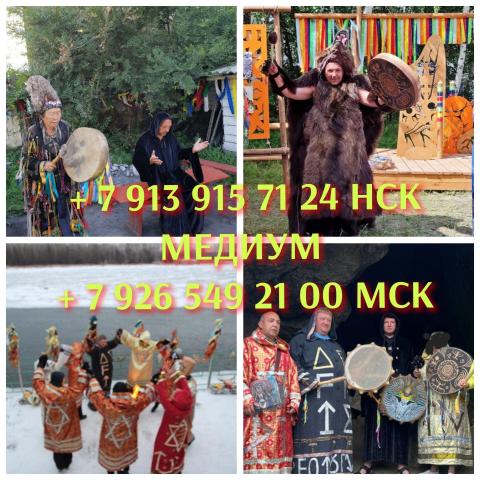 Гадание приворот обучение