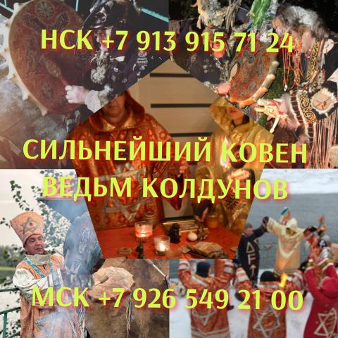 Гадание приворот обучение