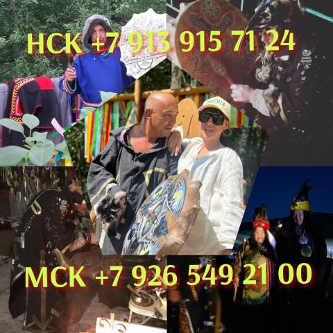 Ясновидящая гадалка таролог гадание таро приворот