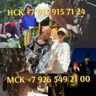 Ясновидящая гадалка таролог гадание таро приворот