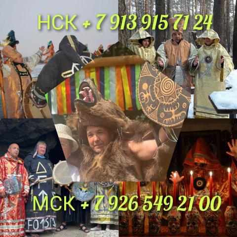 Ясновидящая гадалка таролог гадание таро приворот