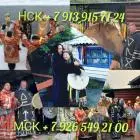 Приворот / любовная магия / таролог / гадание