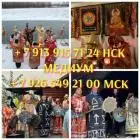 Экстрасенс ясновидящая гадалка приворот