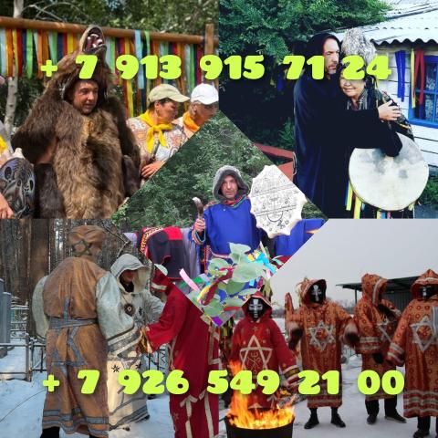 Экстрасенс ясновидящая гадалка приворот