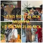 Экстрасенс ясновидящая гадалка приворот