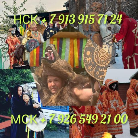 Экстрасенс ясновидящая гадалка приворот