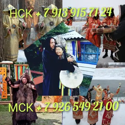 Гадалка ясновидящая приворот таро гадалка ясновидящая приворот таро от 815 ₽  лидия - 1