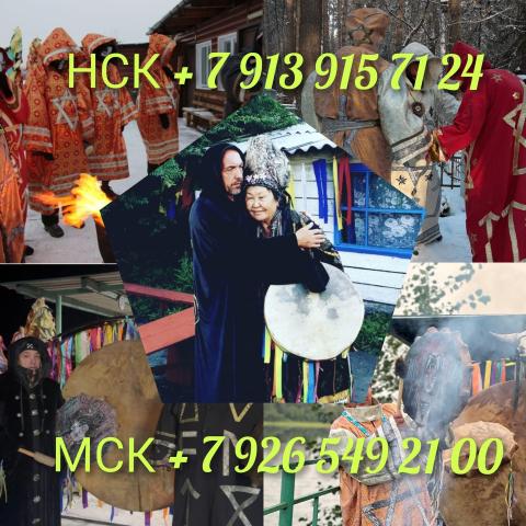 Гадалка ясновидящая приворот таро гадалка ясновидящая приворот таро от 815 ₽  лидия