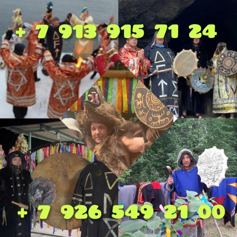 Гадалка ясновидящая приворот таро гадалка ясновидящая приворот таро от 815 ₽  лидия