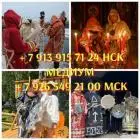 Приворот гадание обучение