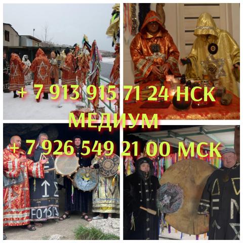 Приворот гадание обучение