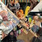 Приворот снятие порчи обучение