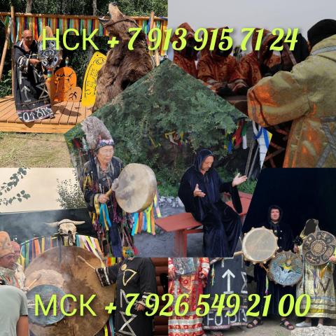 Приворот снятие порчи обучение