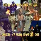 Приворот снятие порчи обучение