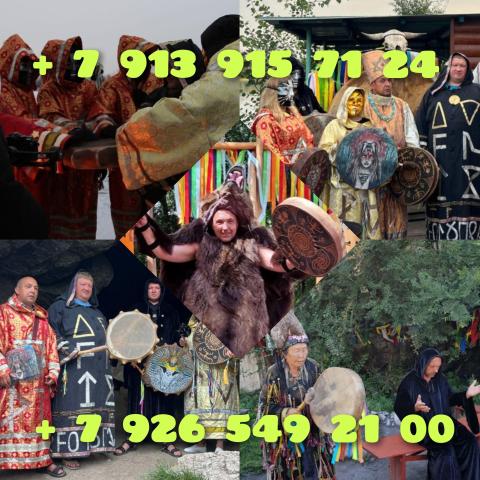 Приворот снятие порчи обучение