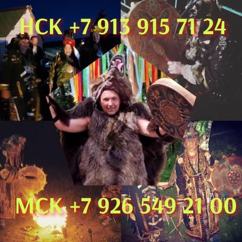 Приворот снятие порчи обучение