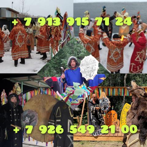 Приворот снятие порчи обучение