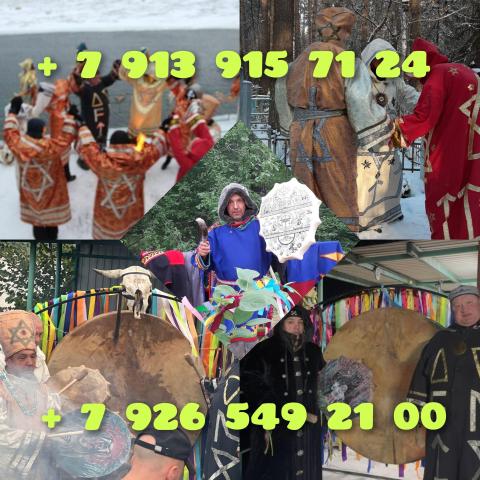 Гадалка гадание таро расклад приворот таролог