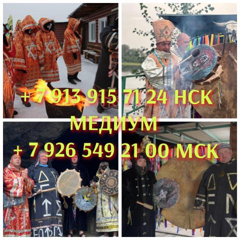 Гадалка гадание таро расклад приворот таролог